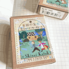 Stickers timbres Contes de Grimm 1 - Shinzi Katoh