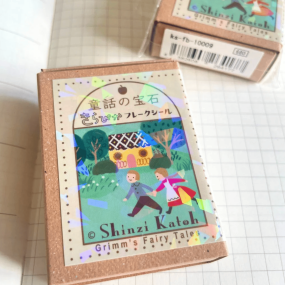 Stickers timbres Contes de Grimm 1 - Shinzi Katoh