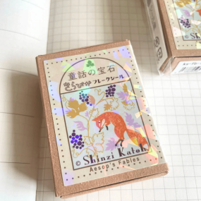 Stickers timbres Fables d'Esope - Shinzi Katoh