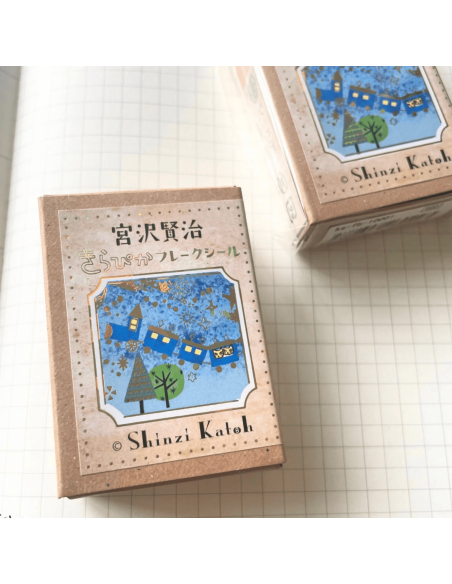 Stickers timbres Galactic Railroad - Shinzi Katoh
