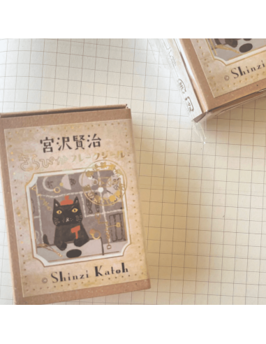 Stickers timbres chats Cat Office - Shinzi Katoh