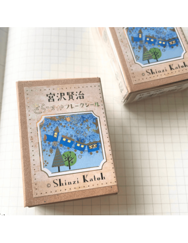 Stickers timbres Galactic Railroad - Shinzi Katoh