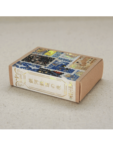 Stickers timbres Galactic Railroad - Shinzi Katoh