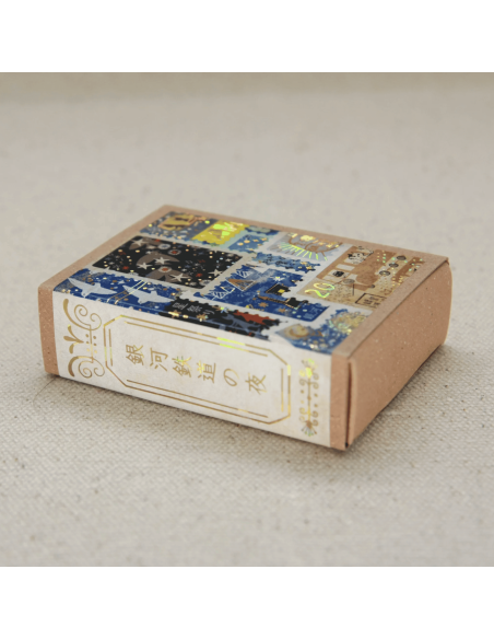 Stickers timbres Galactic Railroad - Shinzi Katoh