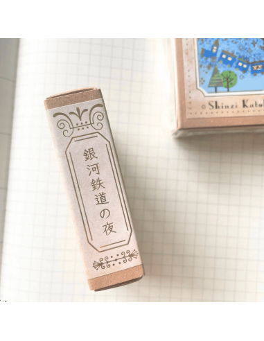 Stickers timbres Galactic Railroad - Shinzi Katoh